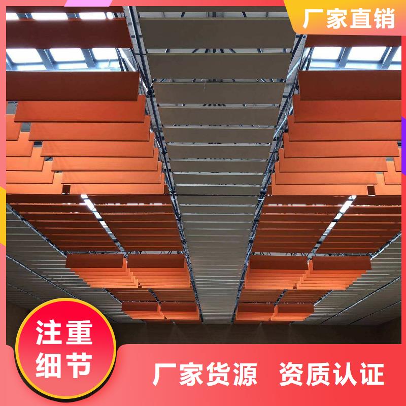 防撞吸音板厂家视频-嘉峪关市防撞吸音板厂家-【本土】可服务区域临夏|庆阳|定西|平凉|白银|武威|甘南