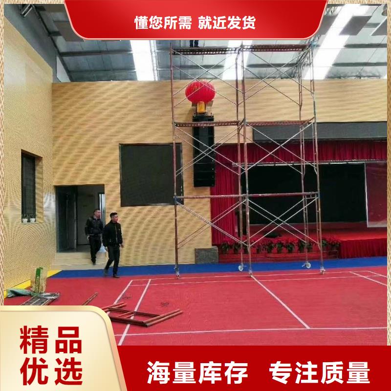 禹城市多功能体育馆吸音改造公司--2025近方案/价格