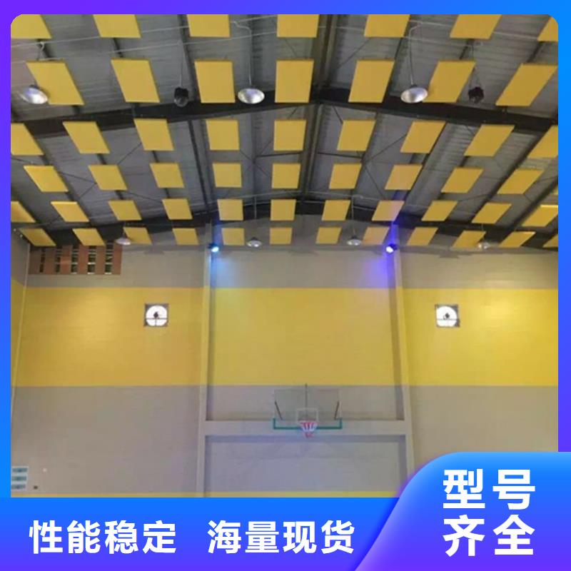 训练馆体育馆声学改造方案--2025近方案/价格