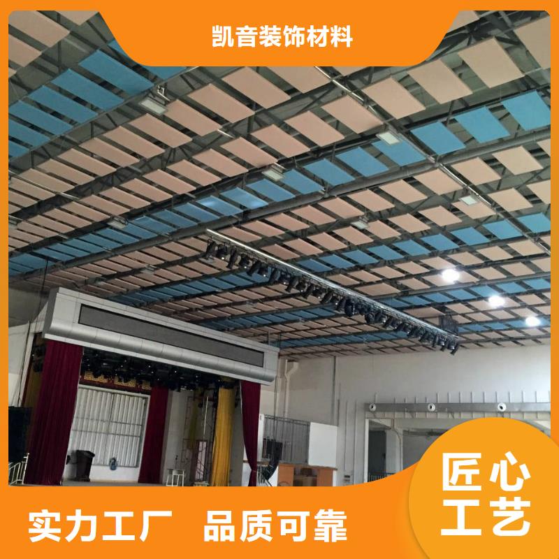 禹城市多功能体育馆吸音改造公司--2025近方案/价格