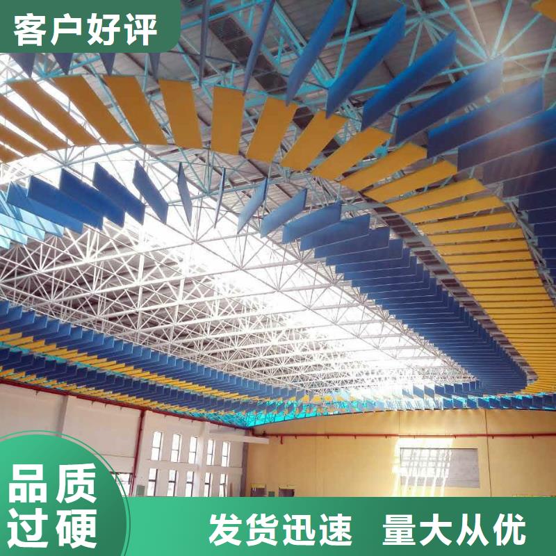集团公司体育馆声学改造价格--2025近方案/价格