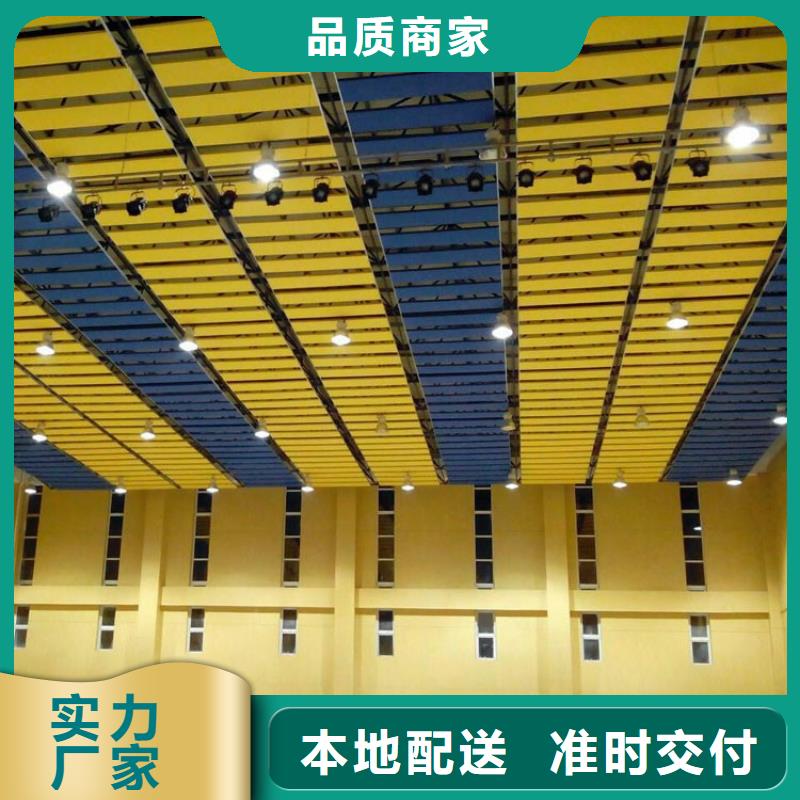 体育馆吸音改造-【防撞吸音板】24小时下单发货当地生产厂家