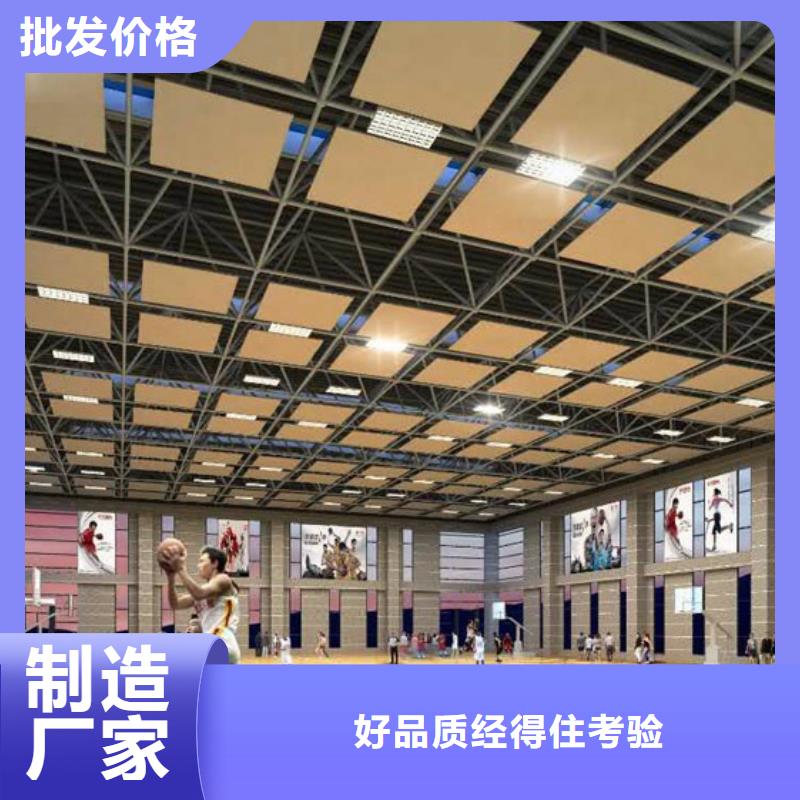 县篮球馆体育馆声学改造公司--2025近方案/价格