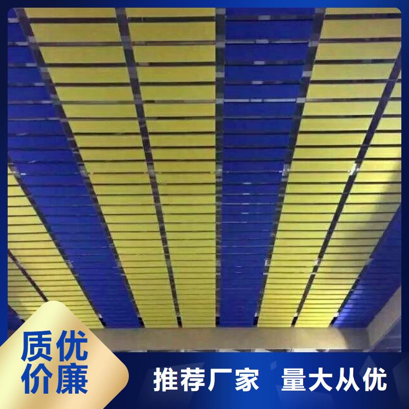 防撞吸音板厂家视频-嘉峪关市防撞吸音板厂家-【本土】可服务区域临夏|庆阳|定西|平凉|白银|武威|甘南