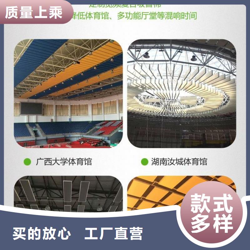县比赛体育馆声学改造价格--2025近方案/价格