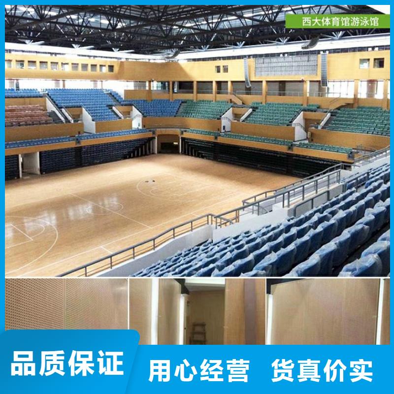 羽毛球馆体育馆吸音改造价格--2025近方案/价格