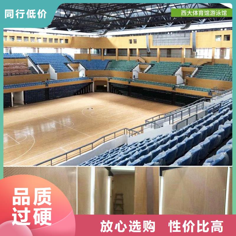 县多功能体育馆声学改造价格--2025近方案/价格
