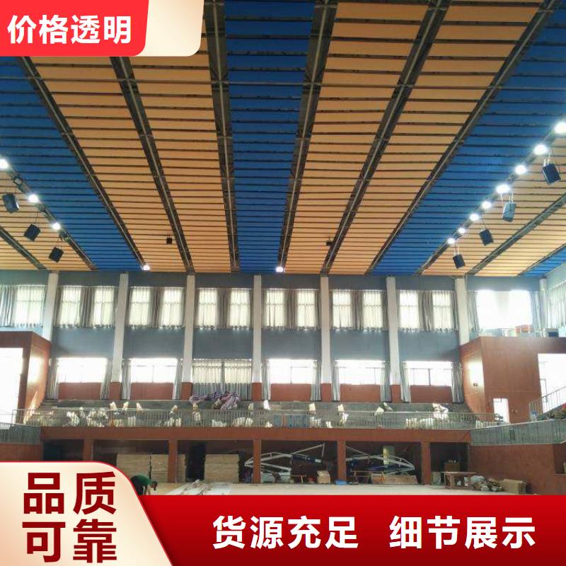 羽毛球馆体育馆吸音改造价格--2025近方案/价格