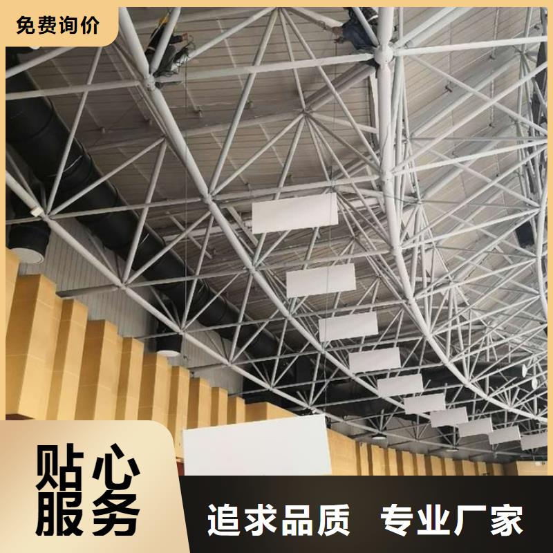 训练馆体育馆声学改造方案--2025近方案/价格