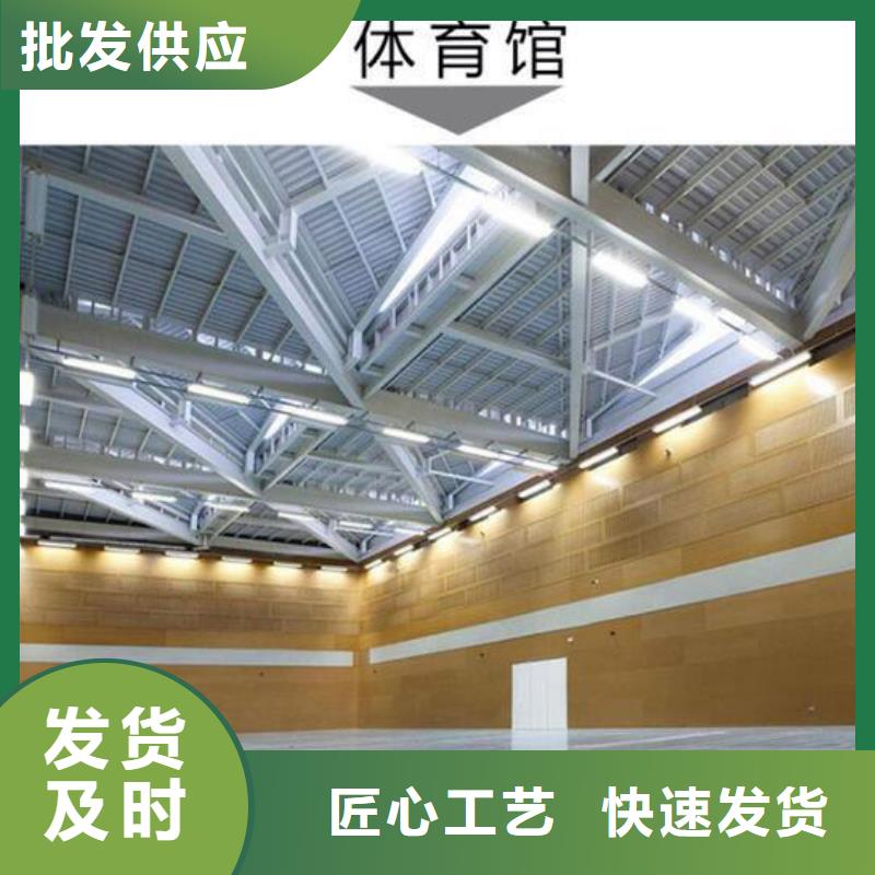 防撞吸音板厂家视频-广西省梧州市凯音防撞吸音板厂家可服务区域蒙山|长洲|钦州|北海|防城港|来宾等