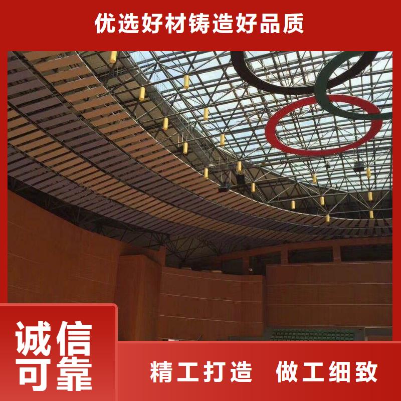 训练馆体育馆声学改造方案--2025近方案/价格