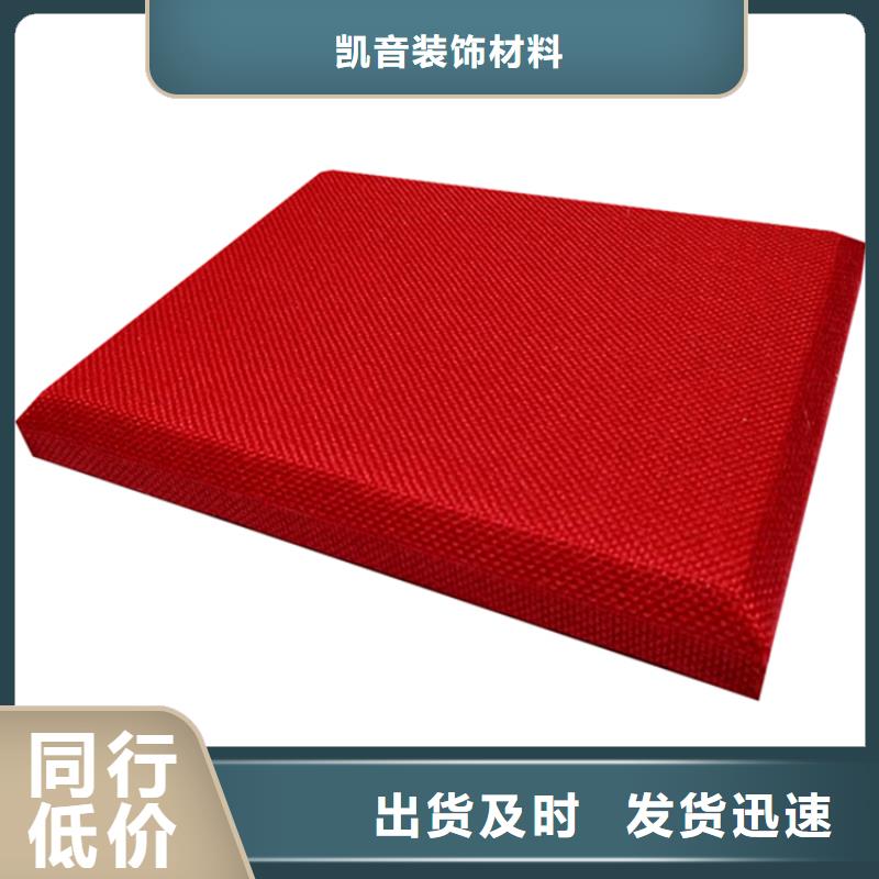 防撞吸音板产地源头好货