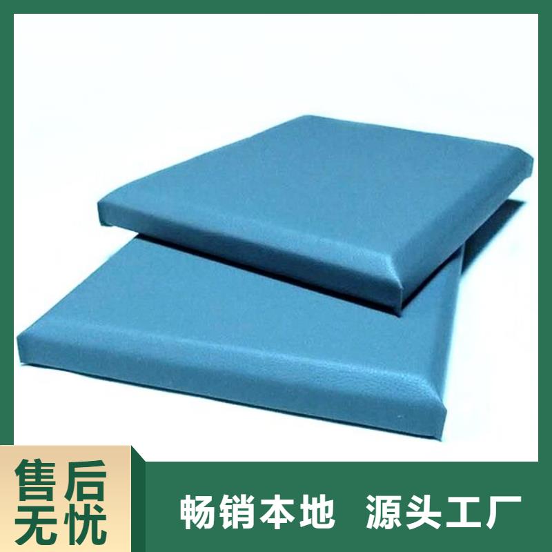 防撞吸音板_吸声体放心得选择