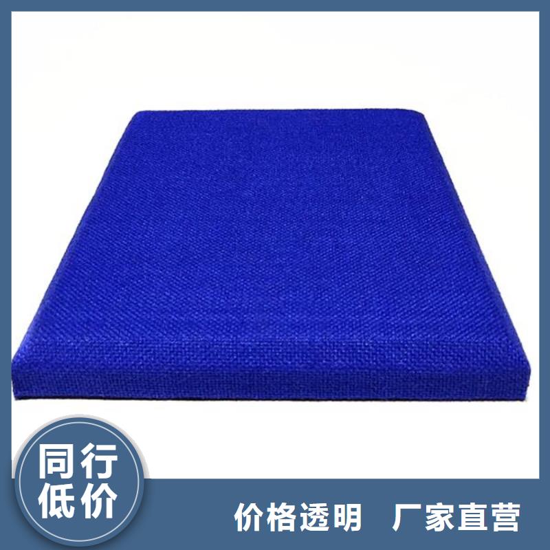 防撞吸音板多种规格供您选择