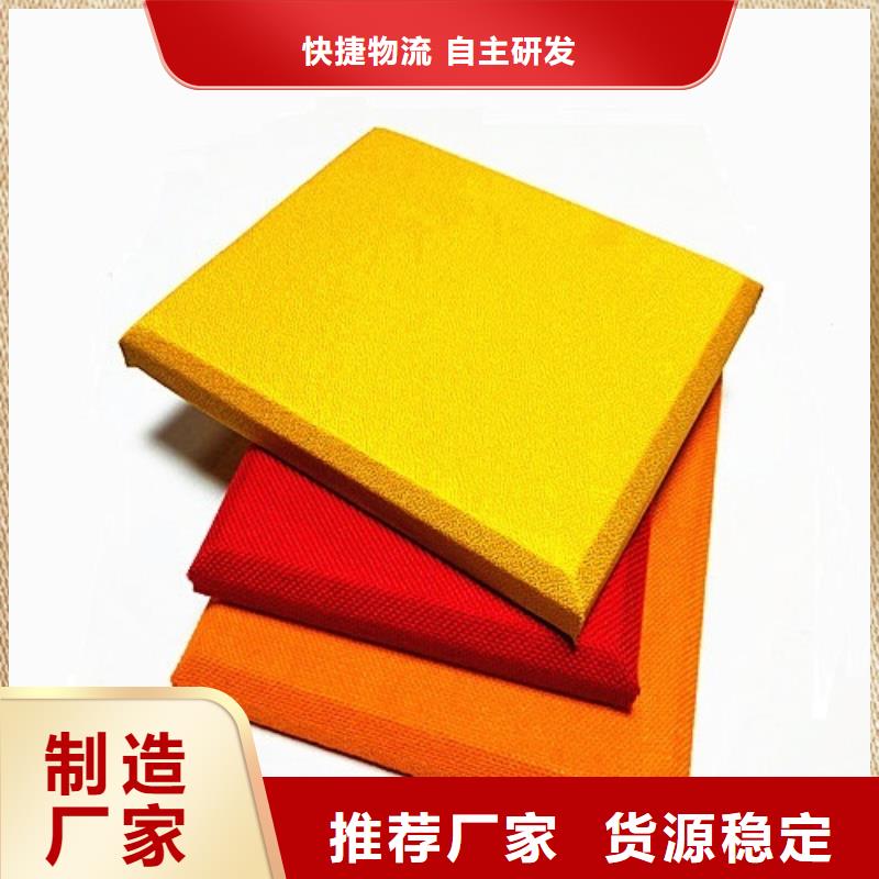 防撞吸音板厂家视频-防撞吸音板厂家|广东省潮州市|饶平|湘桥|江门|东莞|河源|佛山