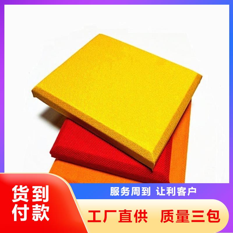 萍乡钢琴室防火布艺软包吸音板
