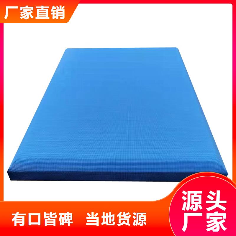 防撞吸音板多种规格供您选择