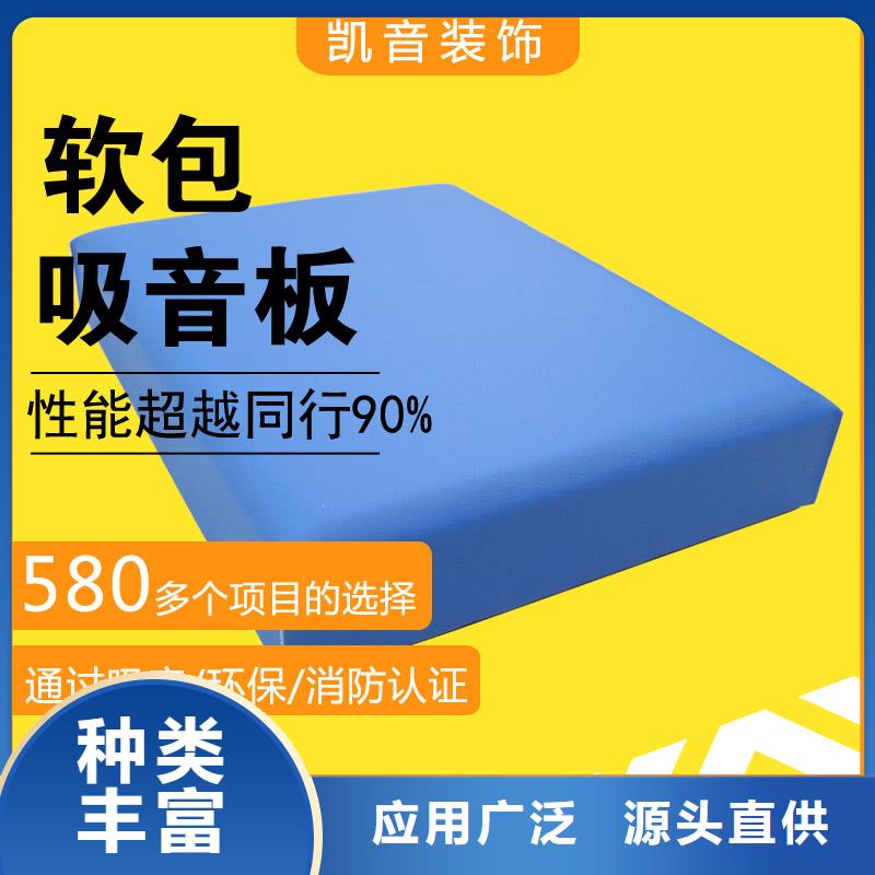 防撞吸音板厂家视频-防撞吸音板厂家|来宾市|合山|象州|防城港|玉林|钦州|崇左