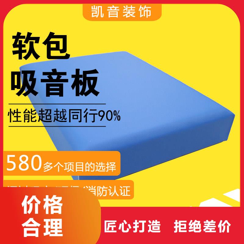 防撞吸音板吸声体厂家一件也发货