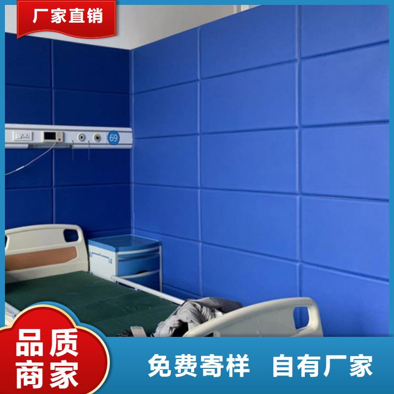 防撞吸音板厂家视频-防撞吸音板厂家|广东省潮州市|饶平|湘桥|江门|东莞|河源|佛山