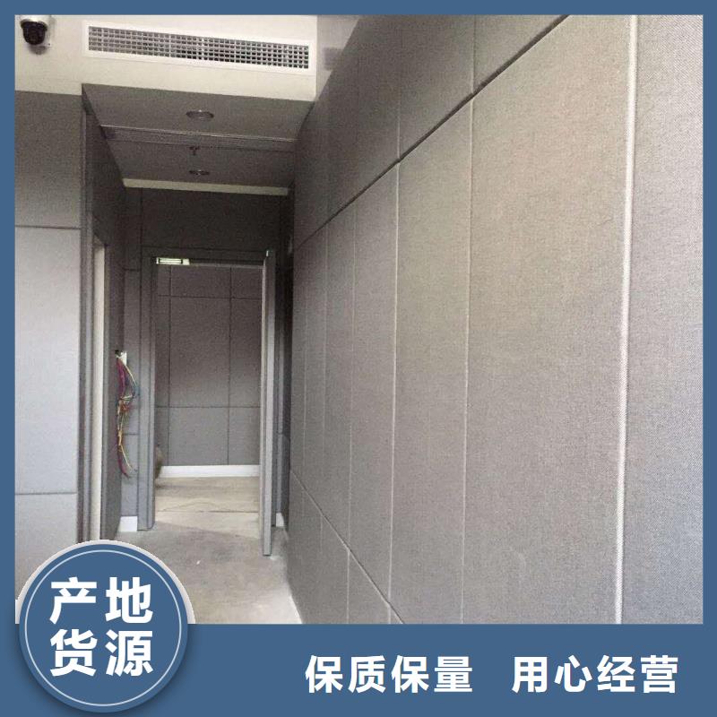防撞吸音板软包吸音板质量优选