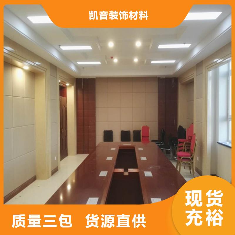 百色司法警察局墙面防撞软包吸音板
