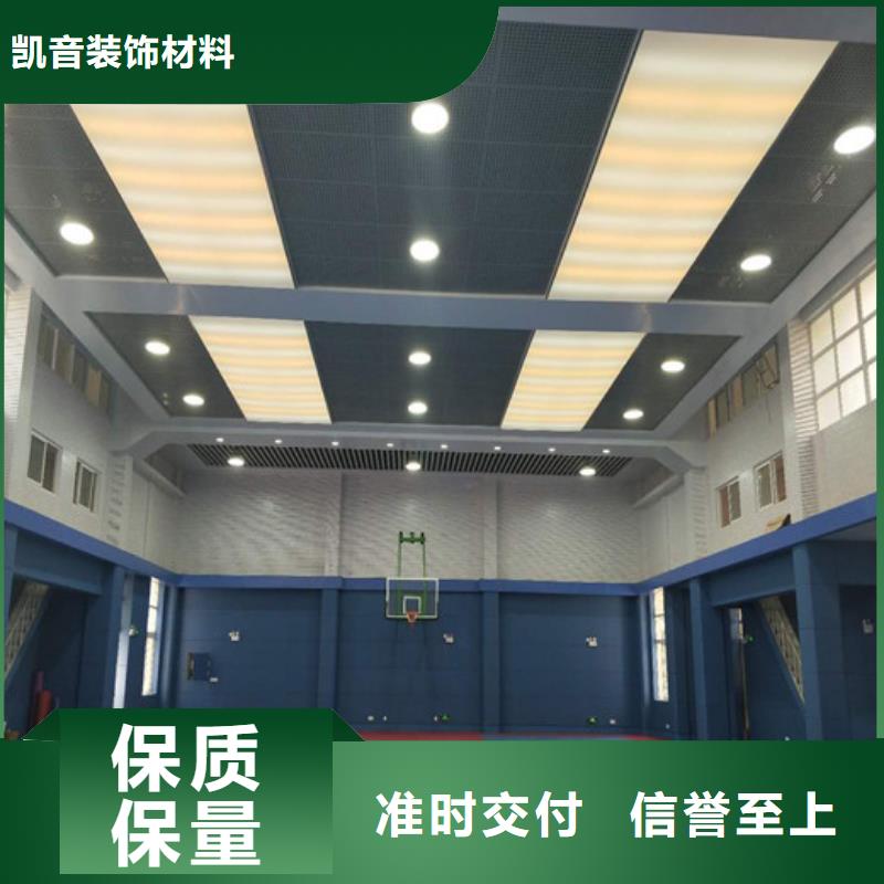 防撞吸音板防撞吸音板厂家高品质诚信厂家