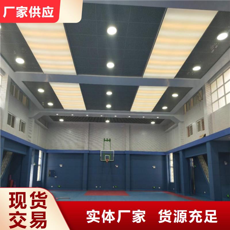 防撞吸音板厂家视频-防撞吸音板厂家-凯音装饰材料(许昌市分公司)服务区域魏都|鄢陵|安阳|焦作|濮阳|鹤壁