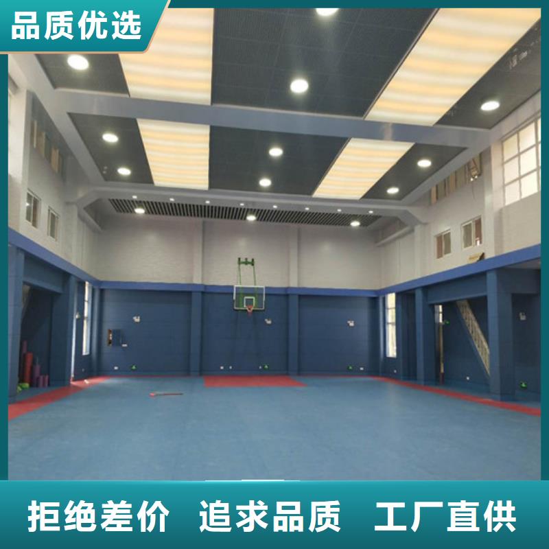 防撞吸音板厂家视频-防撞吸音板厂家-凯音装饰材料(许昌市分公司)服务区域魏都|鄢陵|安阳|焦作|濮阳|鹤壁