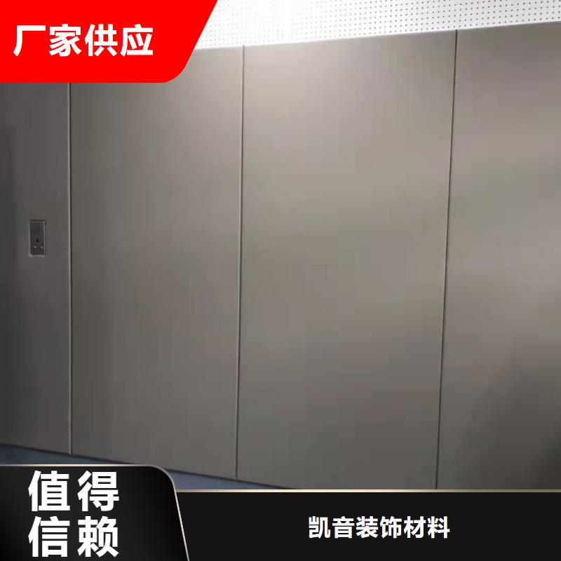 防撞吸音板吸声体质量优价格低