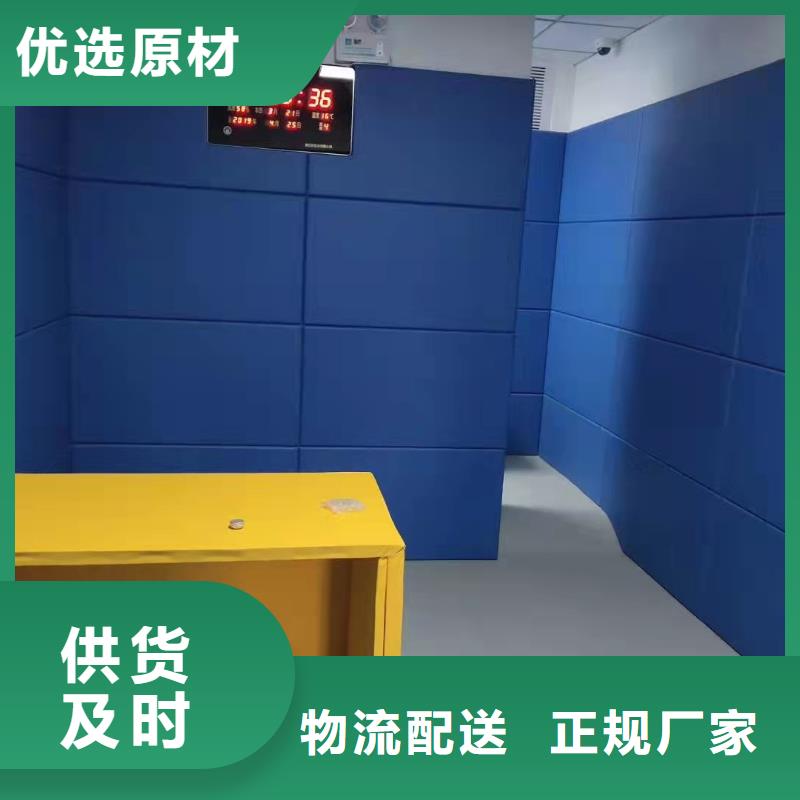 防撞吸音板_吸声体放心得选择