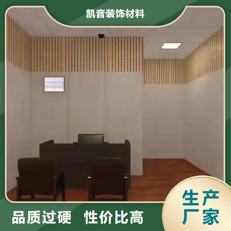 防撞吸音板吸声体一致好评产品