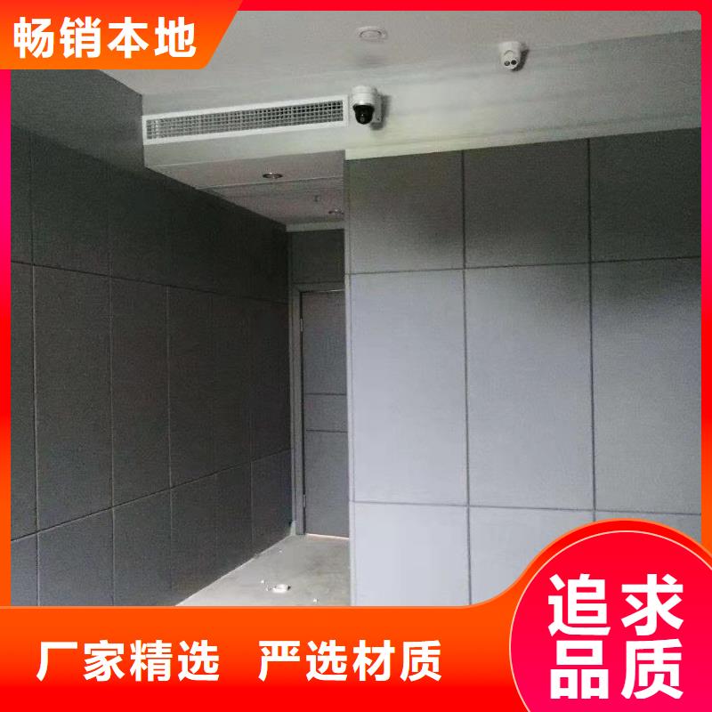 防撞吸音板厂家视频-防撞吸音板厂家|来宾市|合山|象州|防城港|玉林|钦州|崇左
