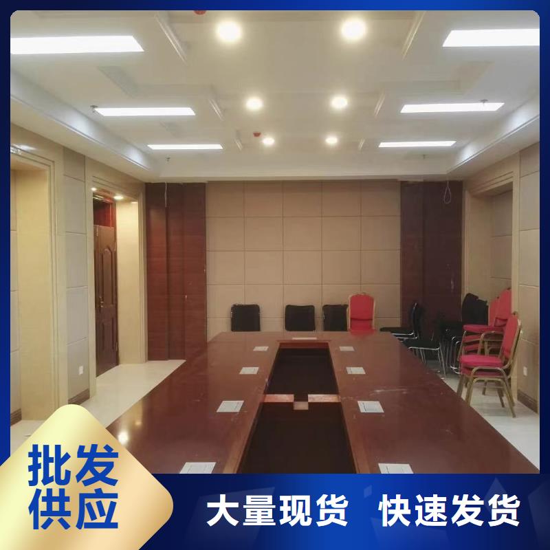 防撞吸音板一站式厂家
