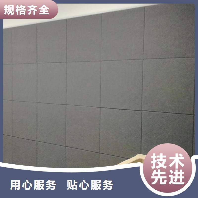 防撞吸音板_吸声体来图定制
