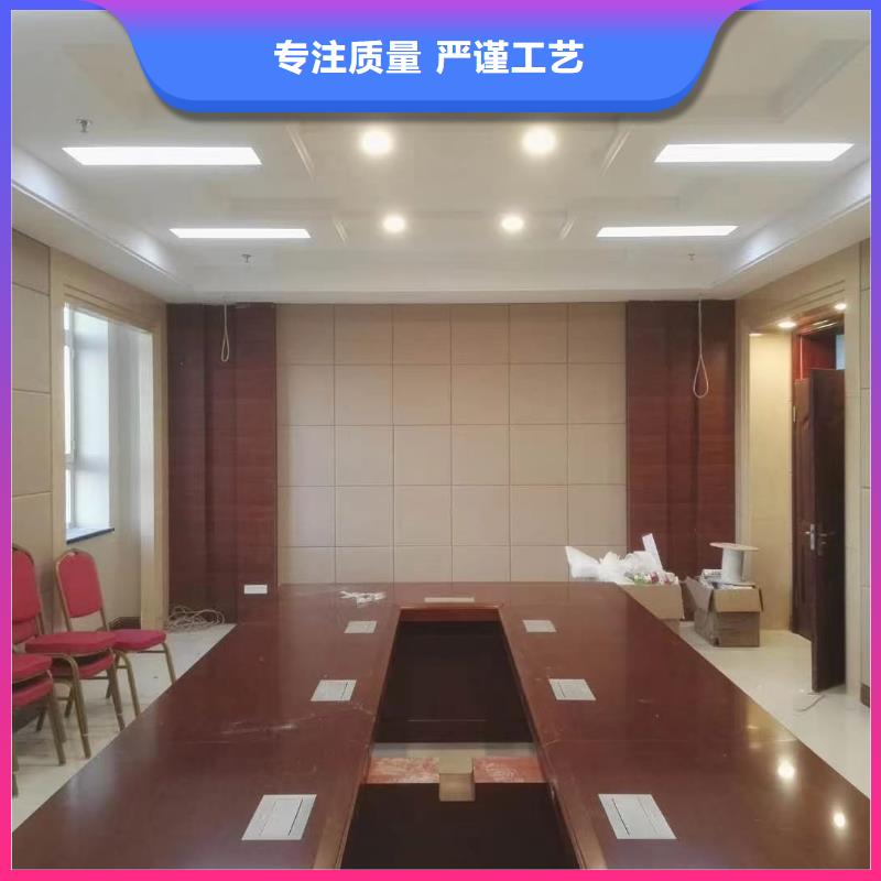 防撞吸音板厂家视频-防撞吸音板厂家|广东省潮州市|饶平|湘桥|江门|东莞|河源|佛山
