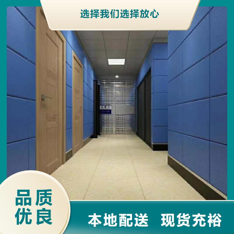 防撞吸音板空间吸声体免费安装