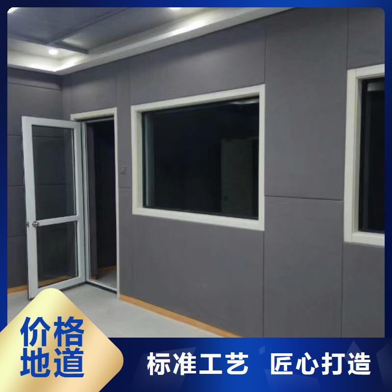 防撞吸音板_吸声体放心得选择