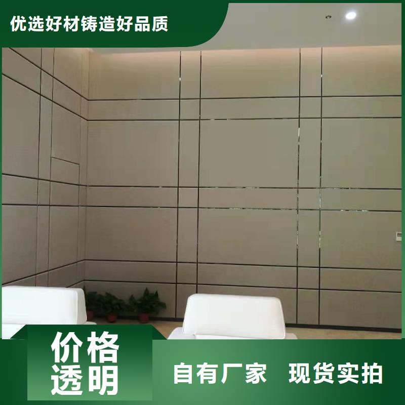防撞吸音板产地源头好货