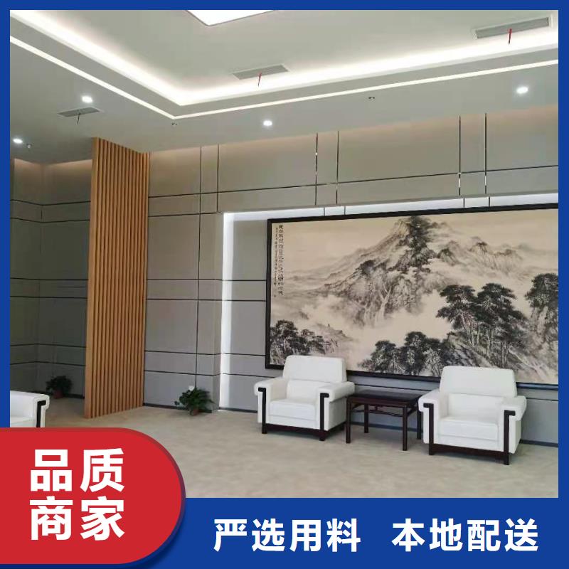 防撞吸音板厂家视频-合山|兴宾|柳州|贺州|防城港|梧州防撞吸音板厂家国标检测放心购买-凯音装饰材料(来宾市分公司)
