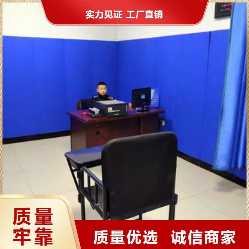 韶关调解室防撞布艺软包吸音板