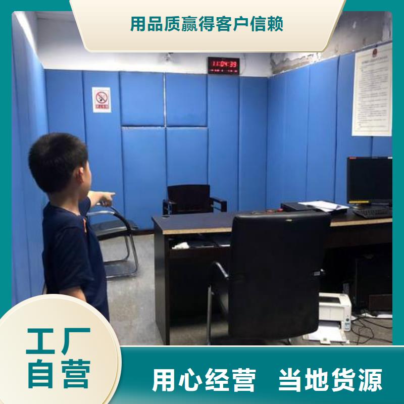 防撞吸音板_空间吸声体助您降低采购成本
