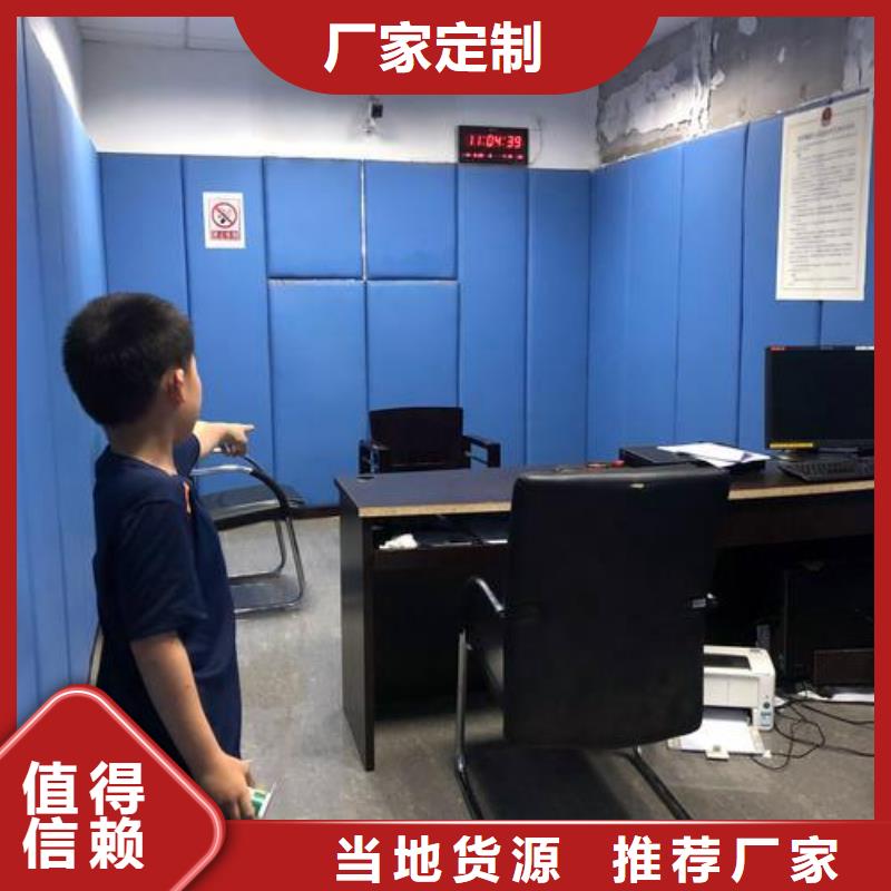 防撞吸音板厂家视频-合山|兴宾|柳州|贺州|防城港|梧州防撞吸音板厂家国标检测放心购买-凯音装饰材料(来宾市分公司)