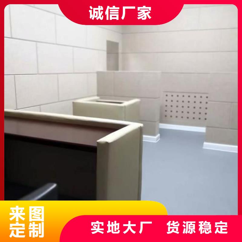 【 防撞吸音板_体育馆空间吸声体厂家供货及时】|饶平|湘桥|珠海|广州|揭阳|汕头szmyb.com