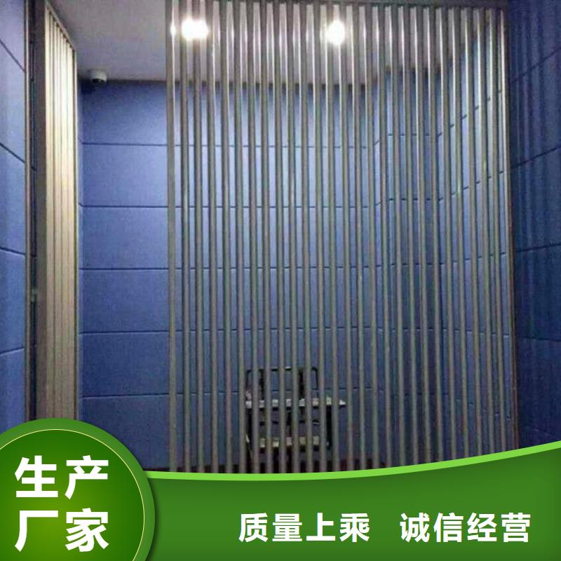防撞吸音板厂家视频-防撞吸音板厂家|来宾市|合山|象州|防城港|玉林|钦州|崇左