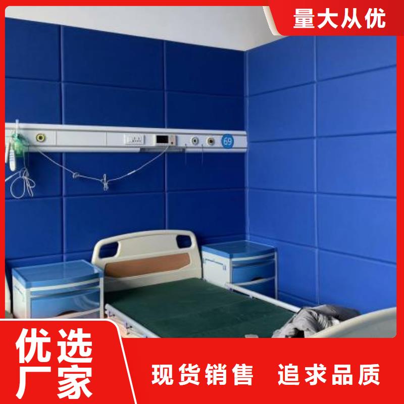 防撞吸音板吸声体厂家一件也发货