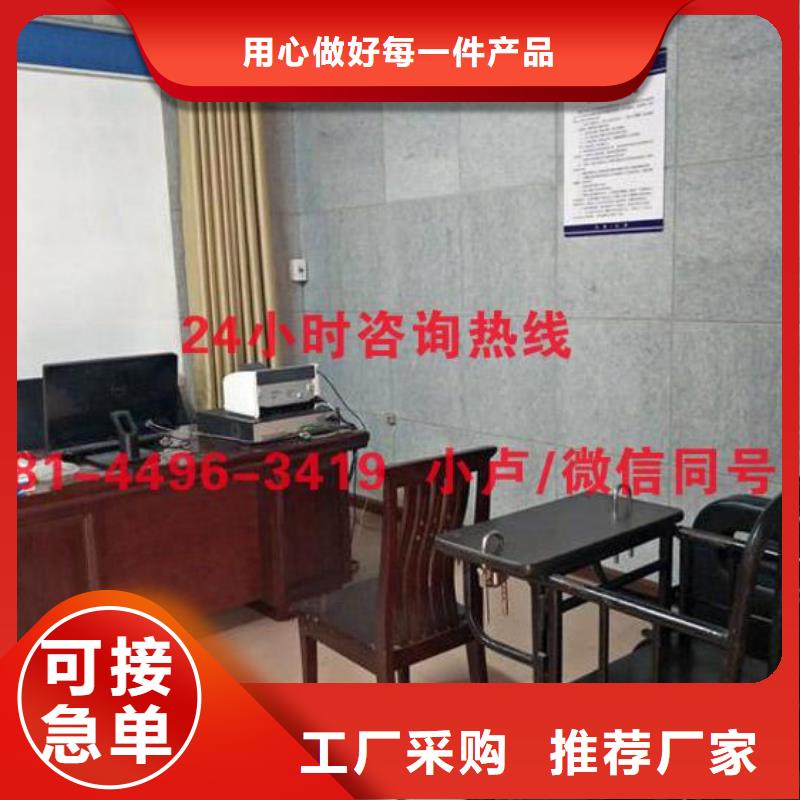 防撞吸音板工艺精细质保长久