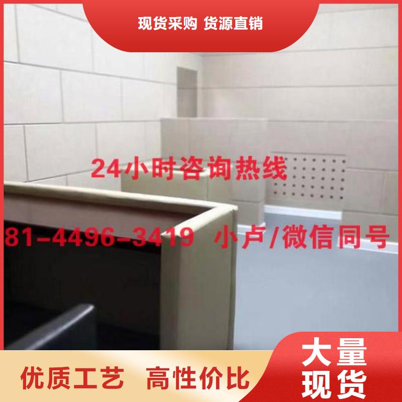 【 防撞吸音板_体育馆空间吸声体厂家供货及时】|饶平|湘桥|珠海|广州|揭阳|汕头szmyb.com