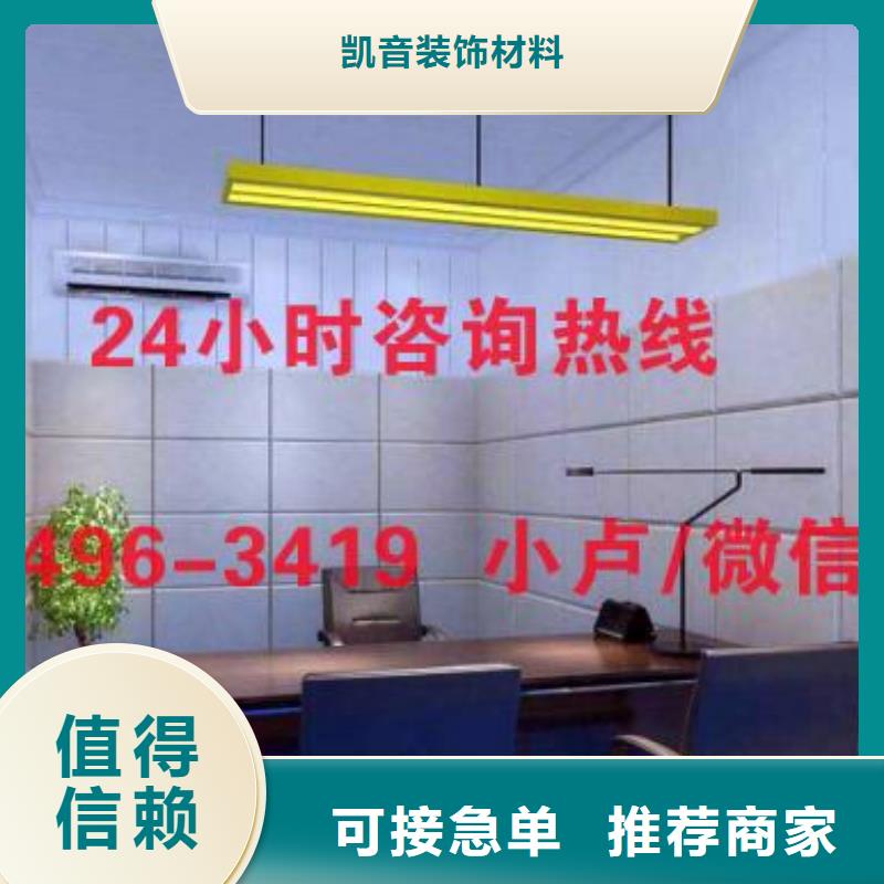 防撞吸音板,【空间吸声体】现货充足量大优惠