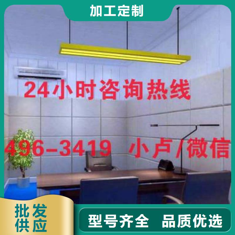 防撞吸音板_空间吸声体物流配送